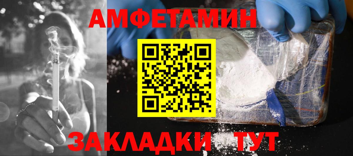 Туапсе  Вход с VPN  Каннабис  Купить наркотик  МДМА  Меф МЯУ МЯУ кристаллы  LSD-25  Амфетамин   Гашиш  Кокаин 