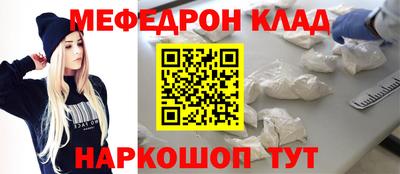 PSILOCYBIN Нягань