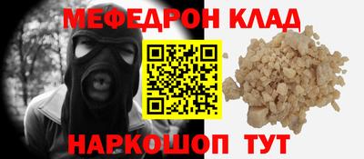 метадон Обнинск