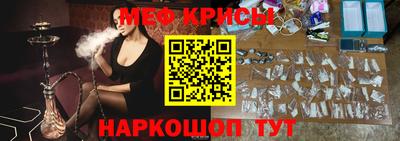 метадон Обнинск