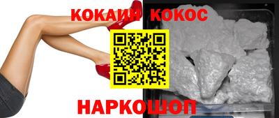 Альфа ПВП Обь