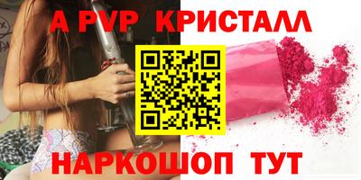 метадон Обнинск