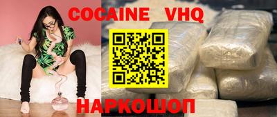метадон Обнинск