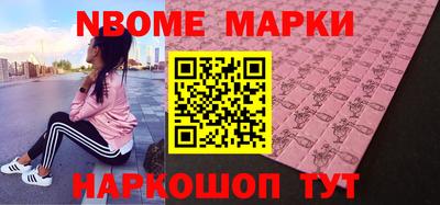 Альфа ПВП Обь
