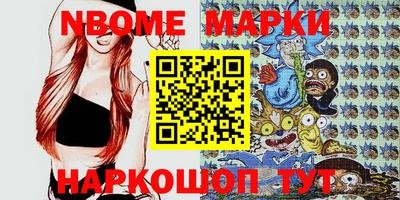PSILOCYBIN Нягань