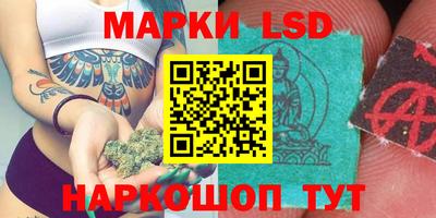 PSILOCYBIN Нягань