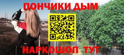 метадон Обнинск