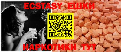 Альфа ПВП Обь