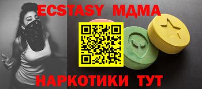метадон Обнинск