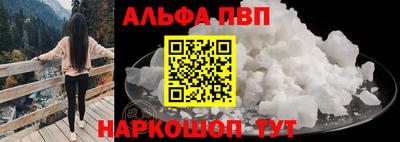 Альфа ПВП Обь