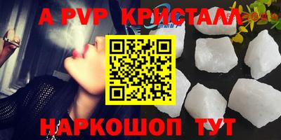 PSILOCYBIN Нягань