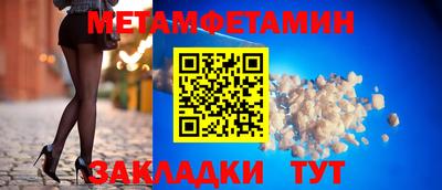 метадон Обнинск