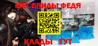 метадон Обнинск