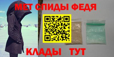 Альфа ПВП Обь