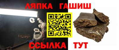 Альфа ПВП Обь