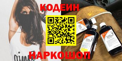 Альфа ПВП Обь
