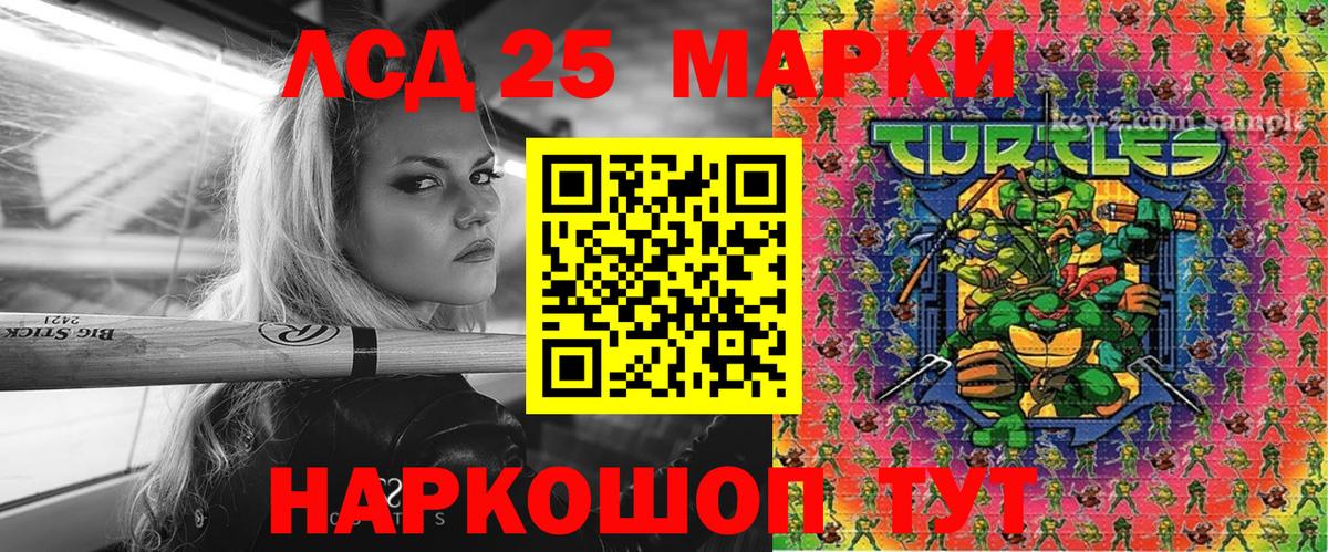 Марки NBOMe 1,5мг Туапсе
