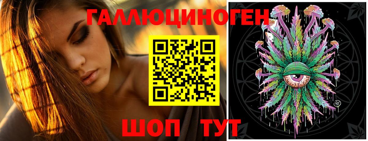 Псилоцибиновые грибы мицелий  Псилоцибиновые грибы GOLDEN TEACHER  Вход с VPN  Туапсе 
