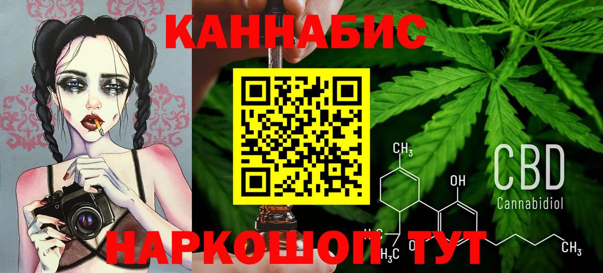 Бошки марихуана индика Туапсе